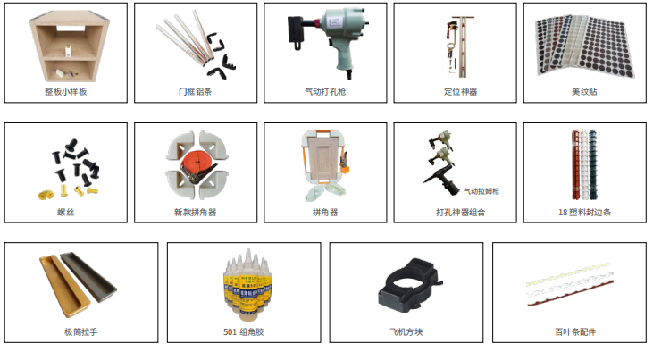 企業(yè)微信截圖_20250224175237.png